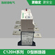 Yueechangsheng Relé de sobrecarga térmica original LR9F5367 LR95369 5371 7375 7379 7381 Customizado L LR9F536760-100A