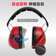 3M sound insulation earmuffs, noise, sleep, anti -noise, anti -noise, sleep, industrial noise reduction 1466 economy earmuffs