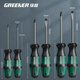 GREENER screwdriver set 6-piece master series eleven-character strong magnetic household 6*100mm, 5*75mm, 3*75mm