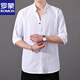 
Lomon Chinese style cotton linen men's T-shirt with seven-quarter sleeves pure cotton linen simple stand collar short-sleeved men's shirt 8K02 military green mid-sleeved 4XL (165-180Jin[Jin equals 0.5 kg])