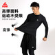 Peak men's split swimsuit swimsuit swimsuit long-sleeved top surfing and diving hot spring swimming equipment X3L