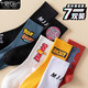Modal 7 pares de calcetines de baloncesto Socks largos medias masculinas de hip-hop negros calcetines de moda medianos y alta pareja casual de skateboard