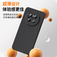 Biyazi es adecuado para Huawei Mate70pro/+ Case de teléfonos móviles Mate70Pro Caso de protección de versión premium, protección contra la caída completa, delgada caparazón líquido de la piel Matte suave JK758 Negro