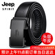 Jeep Spirit Jeep Belt Männer automatische Schnalle Cowide Belt Business Casualhose Geburtstagsgeschenke für Papa und Ehemann