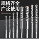 Delixidelixidelixidelixidelixide industrial grade électrique marteau bit de forage béton à travers le mur foret tungstten en acier en acier