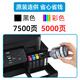 Brothers [SF Express delivery] Brothers DCP-T725DW printer color photo inkjet copy and scan integrated household small home student homework wrong questions mobile phone wireless DDCP-426W [Mocang Ink + Wireless WIFI connection default