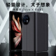 至朗尼 适用vivo Xfold2手机壳折叠屏素皮翻盖保护套全包超薄防摔防震高档商务时尚皮套男女款 玄黑色
