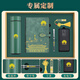 Jiaranheng Guoteng Laptop Gift Box Set Thermal Cup Power Bank Notepad High-end Business Gift Customer Souvenir Graduation Gifts Gifts Gifts Gifts Gifts Gifts Gifts Gifts Gifts Gifts Gifts Gifts Gifts Gifts Gifts Gifts Gifts Gifts Gifts Gifts Gifts Gifts Gifts Gifts Gifts Gifts Gifts Gifts Gifts Gift