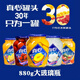 I canned begonia fruit canned various fruits 880g/glass bottle ready-to-eat 425g true yellow peach 8 cans (gift box)