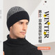 Yufan Winter Ship Hat Шляпа мужская двойная утолщенная шерстяная шерстяная шапка Универсальная вязаная шляпа Мужчины и женщины универсальная модная зимняя шляпа Взрослый плюс бархатный утолщенный теплый уш