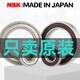 NSK high-speed bearings imported from Japan 6907 6908 6909 6910 6911 6912 6913DDU/ZZ 6910ZZ [Metal Sealed Cover] Imported Products