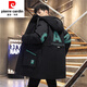Piercadan adolescent automne et manteau coton d'hiver veste masculine épaissie de coton coat junior lycéen lycéen élèves de coton veste de gros enfants pour enfants FF-6189 noir m 105 Jin [Jin est égal à 0,5 kg] ou moins