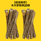 SMVP Muten Polygonum Teething Stick Cat Mint Cat Special Kitten Self-Happiness Artifact Kitten Chewing Kitten gnawing Funny Cat Supplies 20 Muten Polygonum Thick Sticks