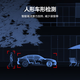 萤石摄像头H8/C8C 4G无限流量款300万超清全彩夜视监控摄像头家用室外防水双向语音户外果园鱼塘监控器 【4G免费流量】C8C-4G无限流量款 标配无卡