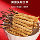 
Cordyceps sinensis (SF Express direct delivery) Tibetan high-altitude Cordyceps sinensis gift box high-end atmospheric and high-end Naqu Cordyceps 4 1 gram 50 pieces pack 2 pieces