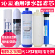 Qinyuan Water Purification Machine RL-501ABCDQR-RO-05AERL-701AKRL403ABCKRT23800 Filterelement Qysunny-R701 [1 Satz von 7 Kernset]