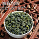 福茗源 茶叶 台湾冻顶乌龙茶 2025新茶台湾高山台式乌龙茶可冷泡250g