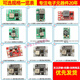 Geeignet für DC-DC 3A 5A einstellbare Street-Down-Stromversorgungsmodulplatte, Spannungsmodus Flugzeug MP1584en 24 V-12V 9V bis 5 V MP1484EN Modell Flugzeugstrepp-Netzteilmodul (1 Stück