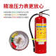 迈多多（MDD）手提式干粉灭火器4kg商铺工厂家用车载12358公斤国标公司仓库  4KG灭火器【公司/商铺/仓