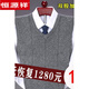 Hengyuanxiang Thickened 100 Solid Color Wool Vest Middle-aged Men's Wool Vest V Neck Autumn and Winter Sweater Knitted Sweater Vest Men NZ1047-1680 Wine Red V. Neck M 165 Size + Recommended 100-125Jin [Jin equals 0.5 kg]