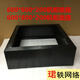 Cabinet base/network cabinet server cabinet base/can be customized/cabinet accessories/customized black base 600x600x200mm
