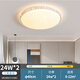 Weihuo Bedroom Light 2024 New Master Bedroom Super Bright Room Light Simple Modern Lamp Internet Celebrity Living Room LED Ceiling Light Single Layer Diamond 40cm Three Colors
