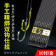 Prince Guardian Line Double Hook Finished Products of Fish Hook Pure Handmade Fine Tie Line Hanging Fish Hook Set Bulk Gold Sleeve Hook with Barbs Iceni Fishing Crucian Carp Fishing Accessories 10 Payments Double Hook Iceni Have Thorn Line Double Hook [10 Payments/Box] Suitable for fishing carp, grass, green, etc. No. 3 hooks