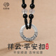 Zhizhen Yinlou 999 Pure Silver Necklace Men's Peace Buckle Pendant Agate Beads Birthday Gift Anniversary for Boyfriend and Husband Pure Silver Peace Buckle Agate Necklace Extended Chain