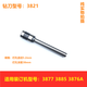 
Qiyan 3846 hollow drilling knife 3888/3881/3880/3821 voucher binding machine drilling drilling knife head accessories 3821/3876A original same material