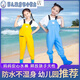 Shantou Lin Village children's water play one-piece waders kindergarten waterproof clothes for catching the sea children's rain boots men and women fishing rain pants beach children's blue overalls with pockets 27 shoes inner length 17 points 5cm