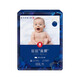 Neugierige blaue Etikett-Butt-Maske-Hose Baby Windel Großgröße Kleinkinder Einwegwindel mehr-Größe optional 3xl 1 Pack 28 Stücke Ziehhosen [17 kg]