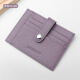 Lan Shiko 2025 new ultra-thin small card bag for women genuine leather card cover for men's card clip bank card storage bag driver's license leather case gray