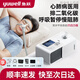 鱼跃双水平呼吸机YH-725/730医用无创慢阻肺呼吸器家用老人呼吸机三甲院线医院推荐同款 双水平呼吸机720(5大模式)