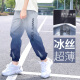Pantalones de secado rápido de McTicco Summer Boys Summer Summer delgados Pantalones de seda a prueba de mosquitos de hielo Big Summer Sports Pantense Tendencia 9767 Negro + 5725 Gradiente [Traje de seda de hielo] 170 cm