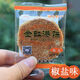 Jubilee snacks Huangshigang cake Hubei specialty black sesame cake old-fashioned crackers traditional pastries snacks snacks black sesame flavor 1 Jin Jin equals 0.5 kg. Pack free 1 Jin Jin equals 0.5 kg. Real delivery 2 Jin Jin equals 0.5 kg.