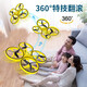 
TikTok Smart Gesture Sensing Drone Watch Aircraft UFO Drone Toy Remote Control Large Four-Coax Flight Helicopter Primary School Student Children's Toys Boys Birthday Gift Watch Remote Control + Sensing Control + Emergency Obstacle Avoid + Water Drop Control