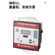 Zhiyue (ZHIYUE) Zhiyue JKL5C intelligent reactive power automatic compensation controller JKW2SC4610 JKW-10SC-12J electrical four-quadrant total