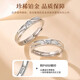 China Gold (CHINA GOLD) high-end light luxury couple rings platinum diamond ring high-end birthday gift for girlfriend and wife wedding anniversary platinum diamond sweetheart couple ring
