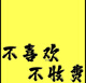 
National license plate number selection self-compiled and selected Shanghai, Guangzhou, Chengdu, Hangzhou New Energy Vehicle 12123 database transparent one-to-one high-quality number
