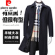 Pier Cardin middle-aged cashmere coat for men's father in mid-length winter plus velvet thickened over-knee windbreaker men's wool woolen coat black wool [medium-length style] 1310 [thickened 190/XXXL [180Jin [Jin equals 0.5 kg]-190Jin [Jin equals 0.5 kg] wear around]