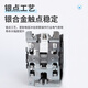 Zhengtai Level 4 AC-Schütze 220V Vier-Normal-Eröffnung CJX2-0904-1208-2504 Zwei-Open-Zwei-Erschließung 9508 CJX2-5008 (zwei offene Zwei-Schließung) AC110V (Spot)