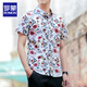 Romon Summer Imprimé Shirt Men's Clorded Floral Youth Floral Trendy Slim Coréen Version Coton Green Coton Floral Casual Floral Style 1048-833 White XL 125-135Jin [Jin est égal à 0,5 kg]
