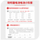 音特美助听器电子电池e312/675/13德国进口大容量通用产品耳蜗神器配件 （10板100颗）大容量持久耐用红卡 10型号(等于A10.E10.P10等型号）