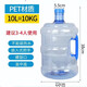 Analytical Mu Water Bucket Portable Pure Water Bucket Outdoor Plastic Tea Bucket Drinking Machine Household Bottled Water Mineral Water Storage Bucket 7.5L Thickened Type