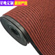 Star Night Entry Door Carpet Commercial Outdoor Door Entry Door Kitchen Corridor Absorbent Mat Anti-Slip Mat Stripe-Gray 1.8 Meters Wide * 15 Meters Whole Roll