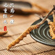 Shengdikangzang [Festliches Geschenk] Wild Cordyceps sinensis in Nagqu Nagqu Nagqu High-Höhe Cordyceps ausgewählte Geschenkbox 4 Stück/Gramm 20 Gramm