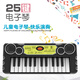 Taoleji 37-Key Electronic Piano Children's Musical Instruments Anfänger Frühschulbildung mit Mikrofonklavierspielzeug zum Spielen von Babys und jungen Mädchen 37-Key-Elektronikklavier + Batterie