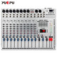 Yuepu MX8 professional 8-way mixer stage sound card home live broadcast 6-way 12-way outdoor performance large-scale balanced stereo computer with reverb effector USB Bluetooth 6-way professional mixer - standard configuration