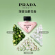 PRADA New Year's Valentine's Day Gift My Unpredictable Flower Perfume 90ML Birthday Gift for Girlfriend