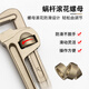 Turbo Power explosion-proof American pipe wrench non-sparking copper pipe wrench aluminum bronze 36 inches 125*900mm